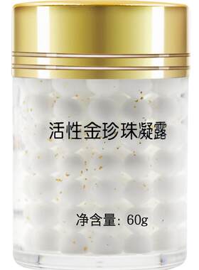 40年老国货无锡补水保湿