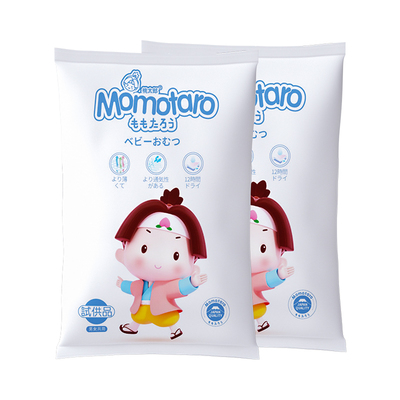 全包试用装宝宝超薄透气