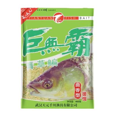 巨无霸颗粒玉米青草鳊饵料