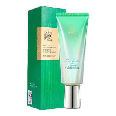 百雀羚帧颜氨基酸净润洁面乳