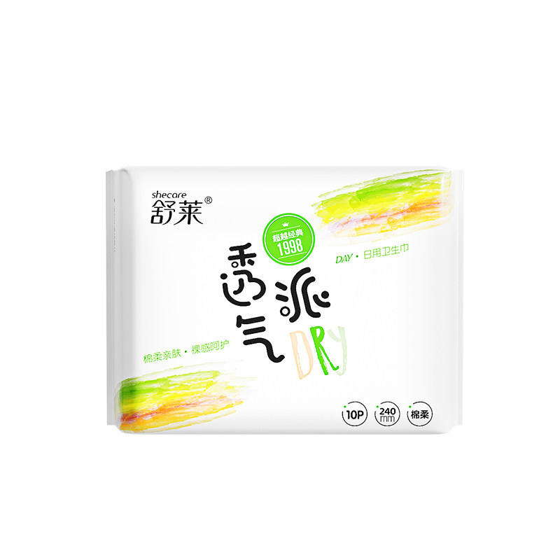 舒莱透气派卫生巾日夜自选姨妈巾