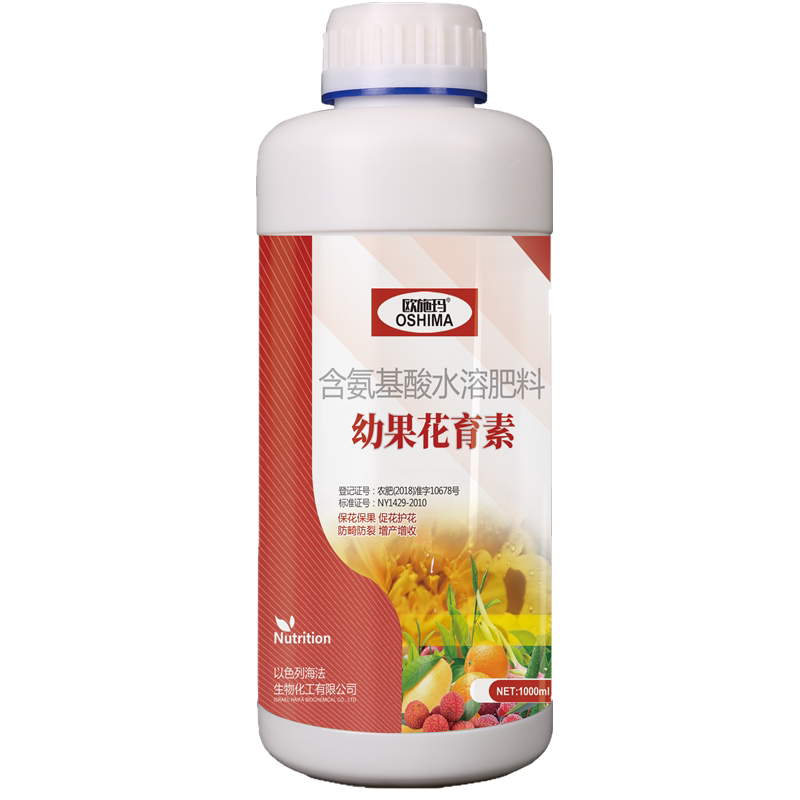 幼果花育素氨基酸叶面肥保花护果
