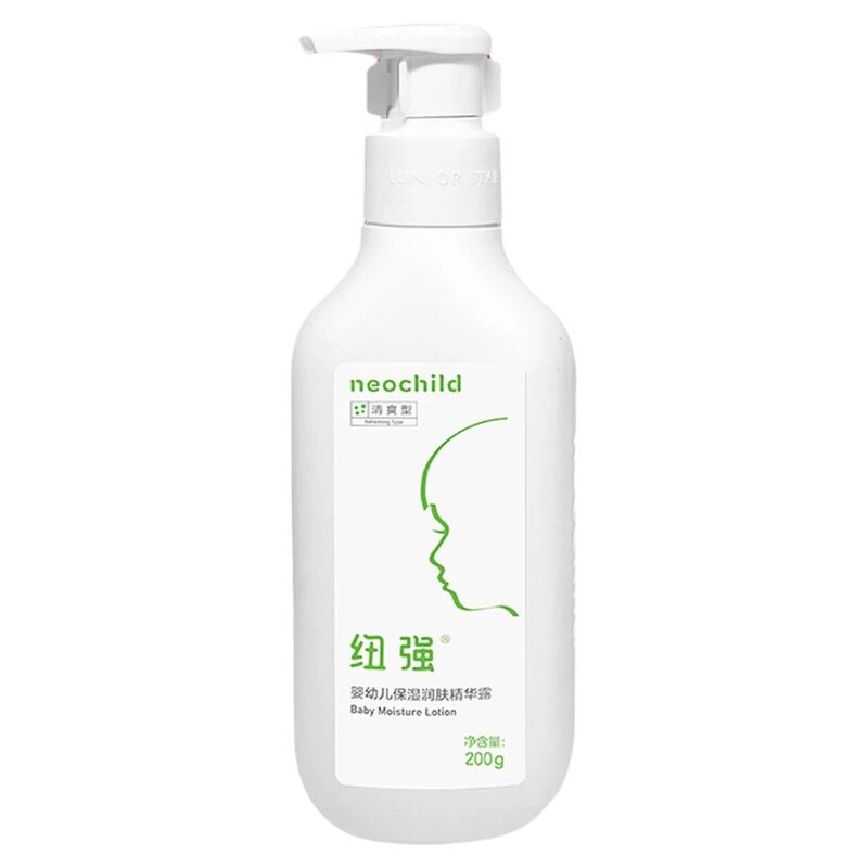 【顺丰包邮】原装正品买一送三