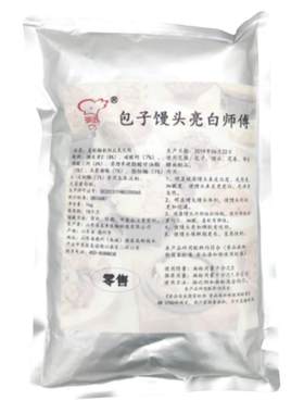 明进牌蒸包子亮白师傅花卷蓬松剂