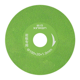 岩板平磨专用切割片瓷砖玻璃修边倒角细砂抛光打磨角磨机干切据片
