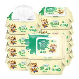 婴儿加厚湿巾小包装小学生珍珠纹加厚带盖包装宝宝儿童上学湿纸巾