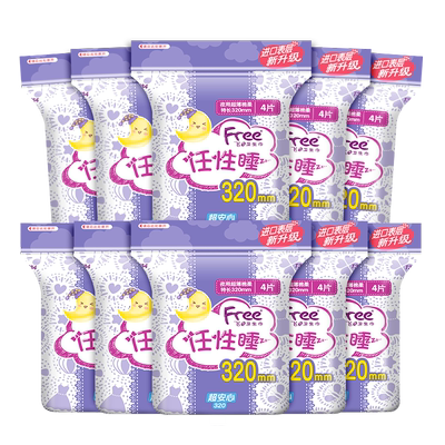 free超薄320mm组合棉柔卫生巾