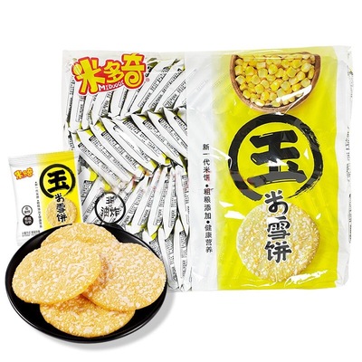 米多奇南瓜紫薯包装雪米饼