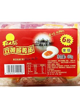 扬州特产红太阳双黄咸鸭蛋6枚装