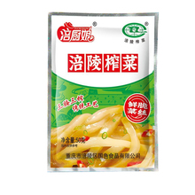 50g*10包！涪厨娘榨菜丝重庆特产开味下饭菜
