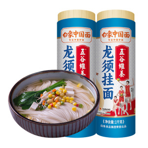 白象五谷维养龙须面待煮细面条挂面面食方便速食主食汤面1kg*2包