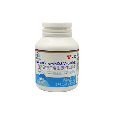 VIK钙片维D维K软胶囊液体钙补钙