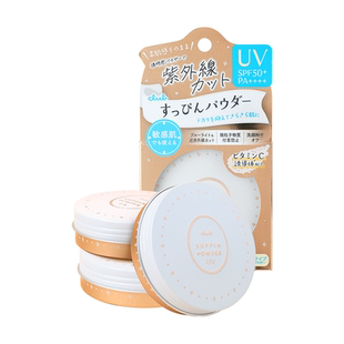 UV限定日本Club晚安粉防晒素颜粉散粉控油蜜粉持久定妆粉饼不脱妆