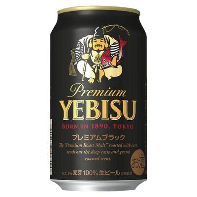 日本进口三宝乐惠比寿YEBISU黑罐金罐蓝罐350ml听全麦芽经典啤酒