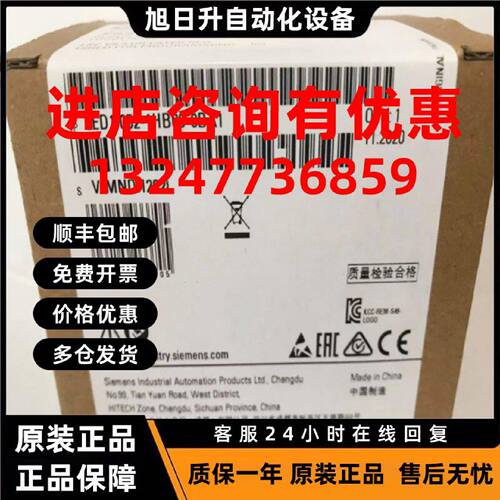 议价6ED1052-1HB08-0BA1西门子LOGO!主机模块24RCE 6ED10521HB080