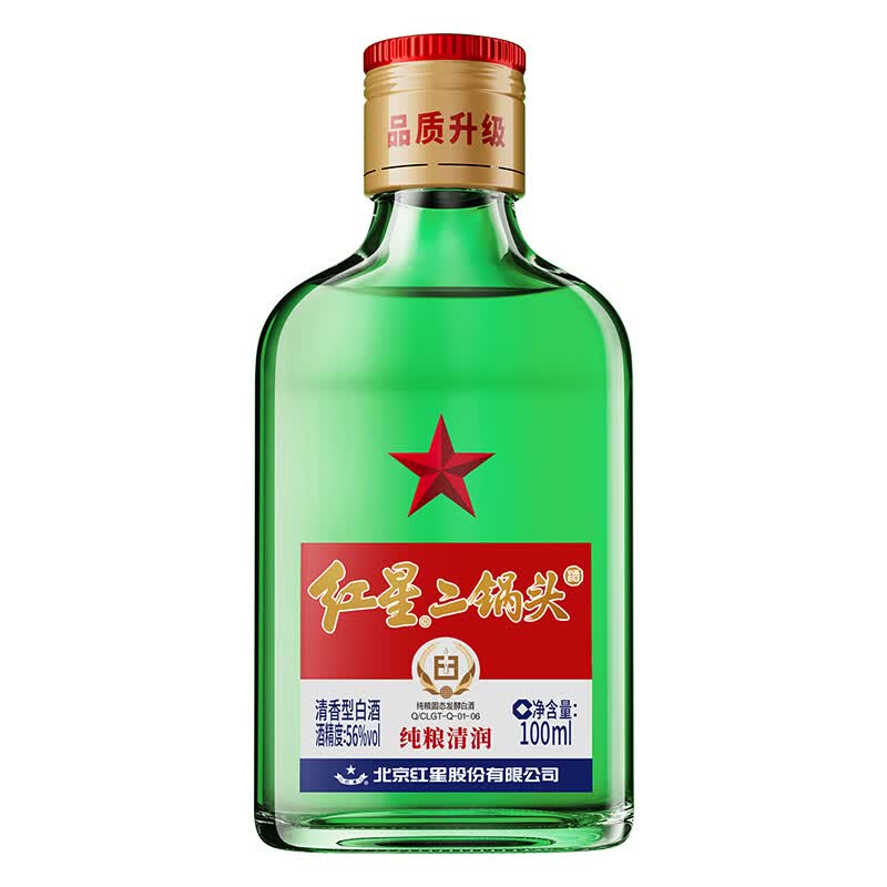 红星二锅头小二56度100ml白酒