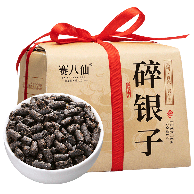 普洱茶碎银子特级糯米香散茶云南古树普洱熟茶20年茶化石茶叶官方