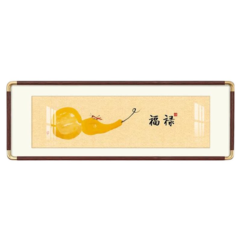 齐白石葫芦装饰画横款福禄寓意好新中式极简风格民宿实木框挂画