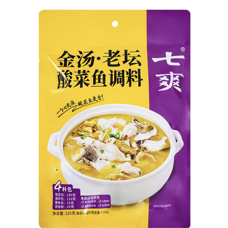 重庆七爽金汤老坛酸菜鱼调料包
