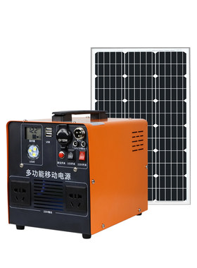 太阳能户外220v锂电池移动电源