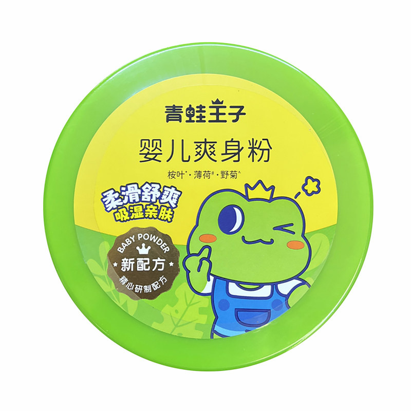 青蛙王子婴儿爽身粉140g婴儿清凉舒爽粉