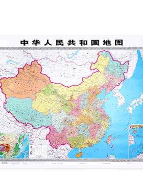 2026年中国世界地图挂图