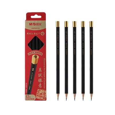 晨光2B六角木杆铅笔孔庙祈福