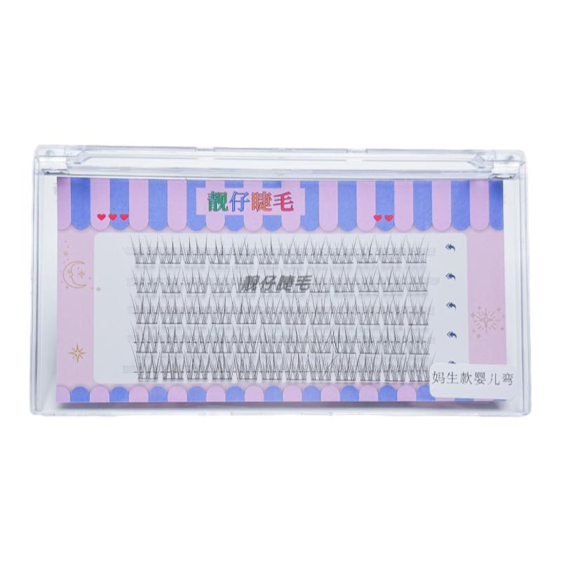 8mm-12mm免胶婴儿弯睫毛