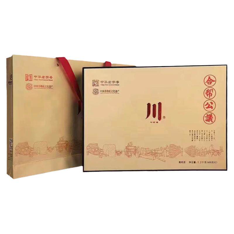 赤壁青砖茶赵李桥茶厂川字牌合帮公议1.2kg湖北老青茶羊楼洞黑茶
