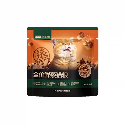 【它博会线下1】网易严选全价鲜蒸猫粮试吃装50g