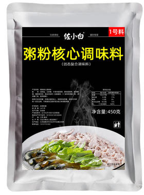 咸粥核心调料商用连锁