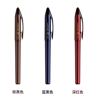 日本三菱uni-ball AIR UBA-188中性笔办公商务签字笔黑科技自由控墨水性笔草图绘画绘图笔速干
