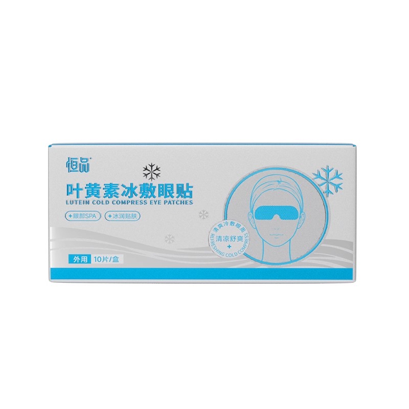 叶黄素冰敷眼贴缓解眼睛疲劳模糊