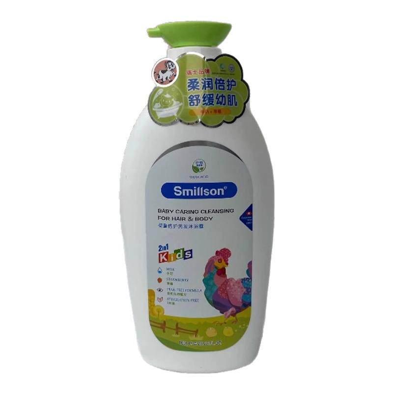 正品丝密生儿童二合一洗发沐浴露800ml 温和滋润轻柔舒爽保湿舒缓