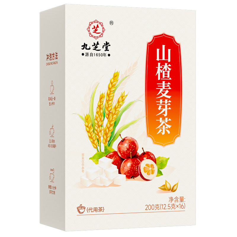 九芝堂山楂麦芽茶回奶代用茶炒大麦茶宝妈泡水喝的火麻仁养生茶包