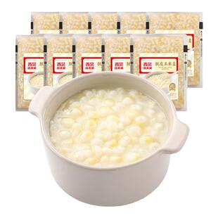 西贝莜面村脱皮玉米羹燕麦八宝粥儿童早餐速食粗粮营养粥加热即食