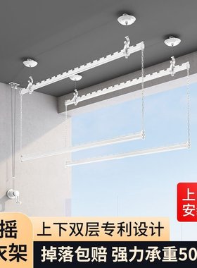 白色手动晾衣架手摇室内晾衣杆阳台家用升降式固定式顶装凉晒衣架