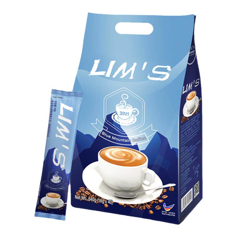 LIMS零涩马来西亚蓝山风味