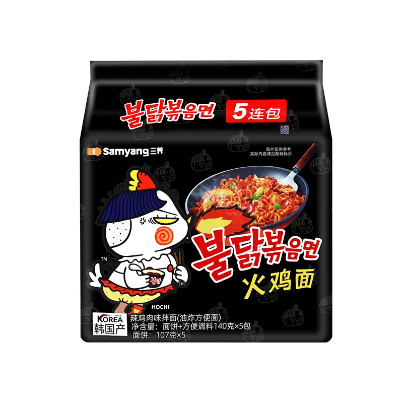 Samyang韩国三养火鸡面经典奶油韩式芝士炸酱正品整箱批发方便面