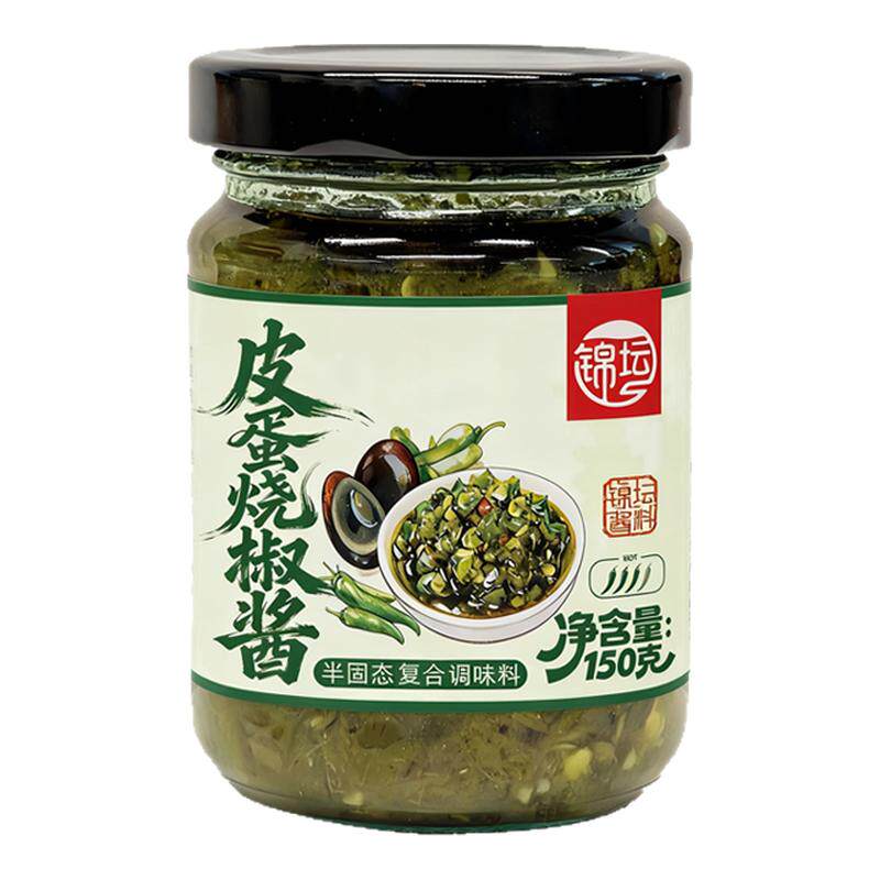 皮蛋烧椒酱鲜辣椒酱青椒剁椒下饭酱皮蛋蘸料拌面下饭菜辣椒调味酱