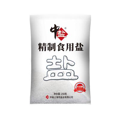 中盐无碘精制盐细盐10袋