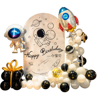 男孩生日派对布置宝宝周岁太空宇航员主题海报背景墙装饰数字气球