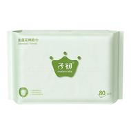 子初儿童绵柔巾加厚干湿两用