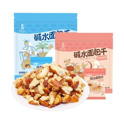 伯力爵烘焙小包装碱水面包干30g