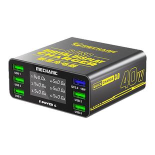 维修佬6口多口USB充电器数显快充87W大功率手机维修电源表电流检测仪桌面充电站全协议兼容3C认证多设备同充