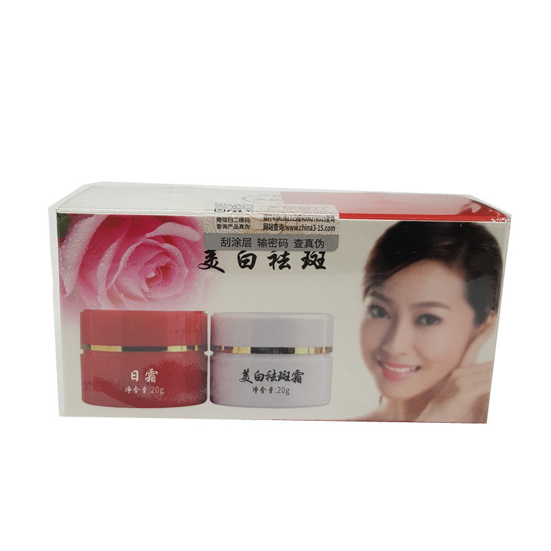 包邮正常性价比高嫩肤