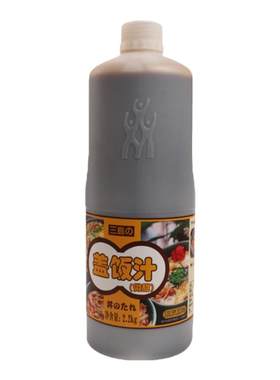 三岛盖饭酱汁寿喜锅肥牛日式炒面