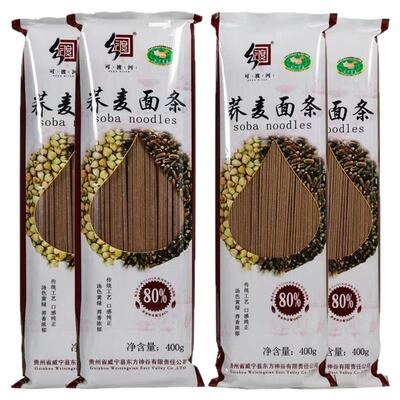 可渡河贵州威宁黑苦荞面条