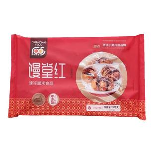 浙江特产原点馒堂红馒头正宗手撕面食手工酒店点心早餐速冻包子