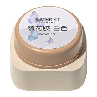 绸缎光雕花胶立体固态造型胶不粘手白色PVC软糖胶模型捏捏光疗胶